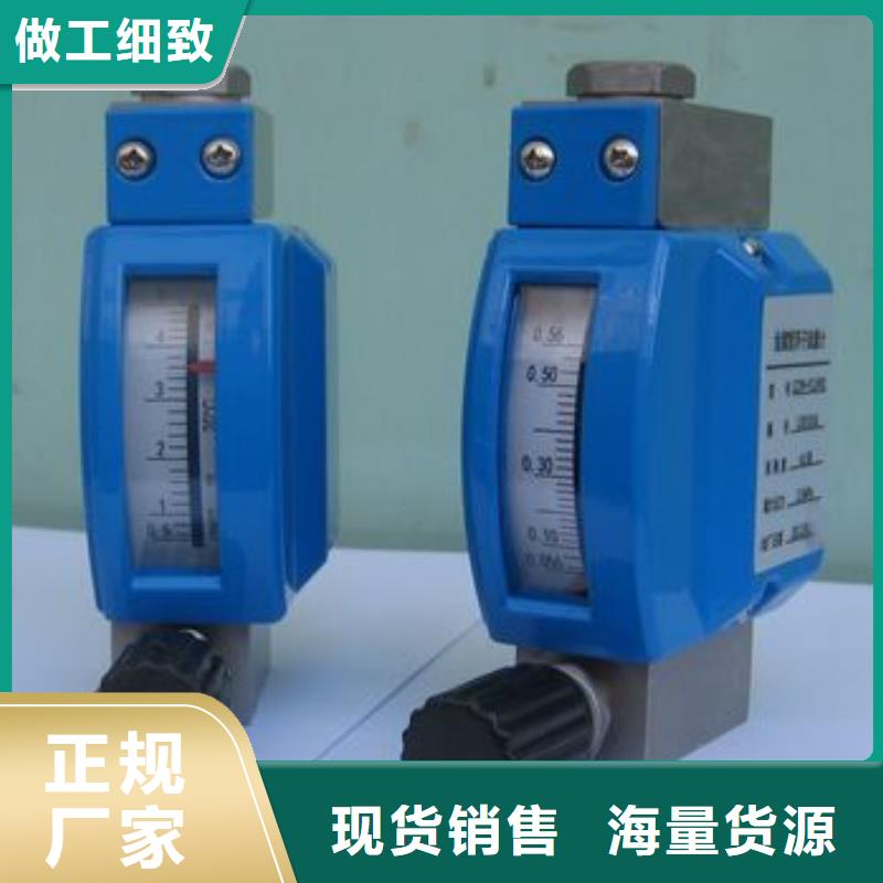 微小流量计恒流阀真正的源头厂家