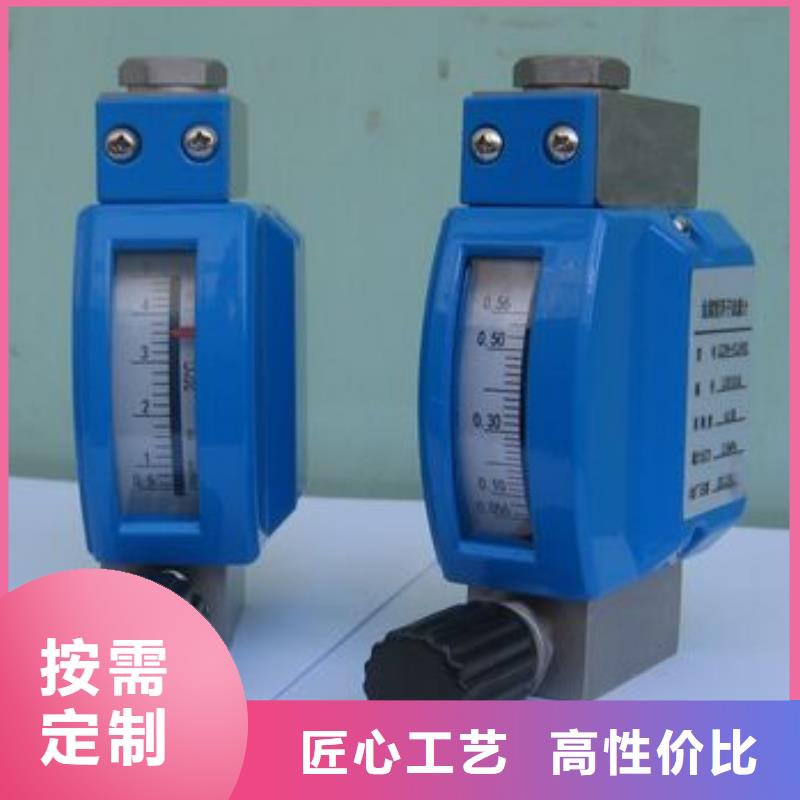 微小流量计金属管浮子流量计厂家直发