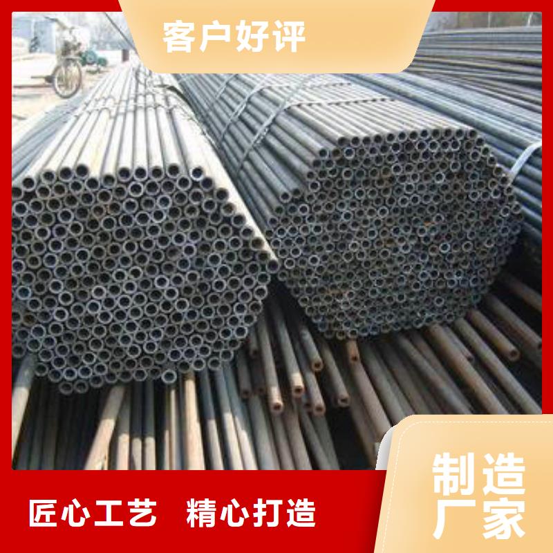 无缝钢管钢管真材实料诚信经营