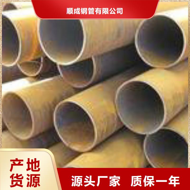 无缝钢管的图文介绍