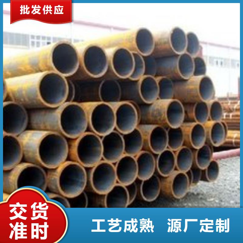【无缝钢管】,考登钢管从源头保证品质