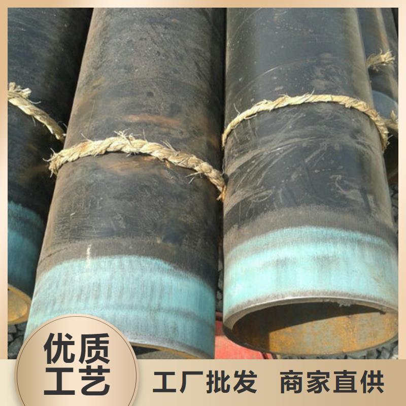 无缝钢管-【无缝管】放心得选择