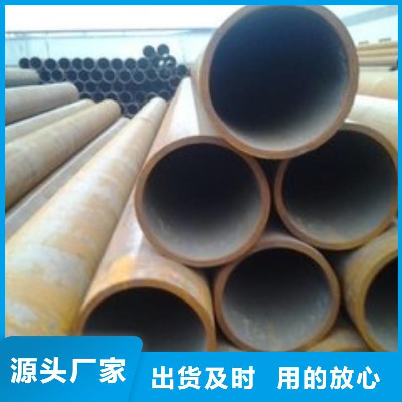 【无缝钢管】钢管出厂价
