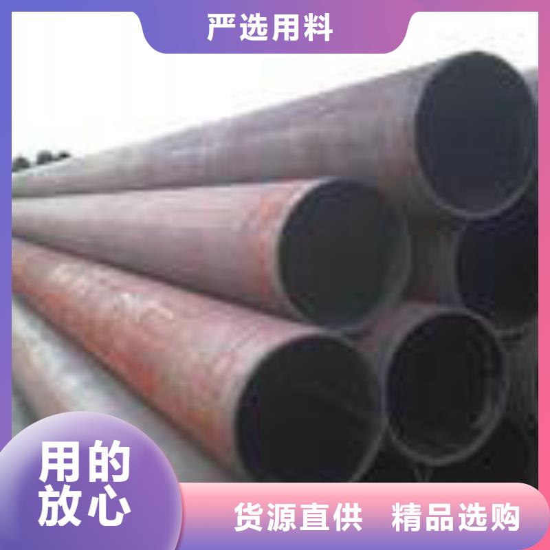 无缝钢管-【无缝管】放心得选择