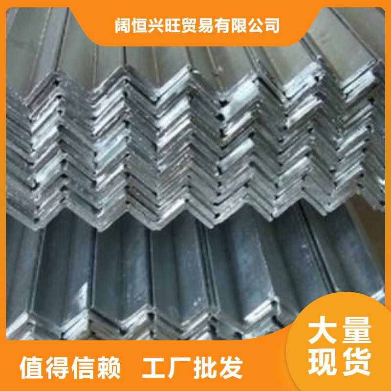 角钢热镀锌C型钢多种工艺