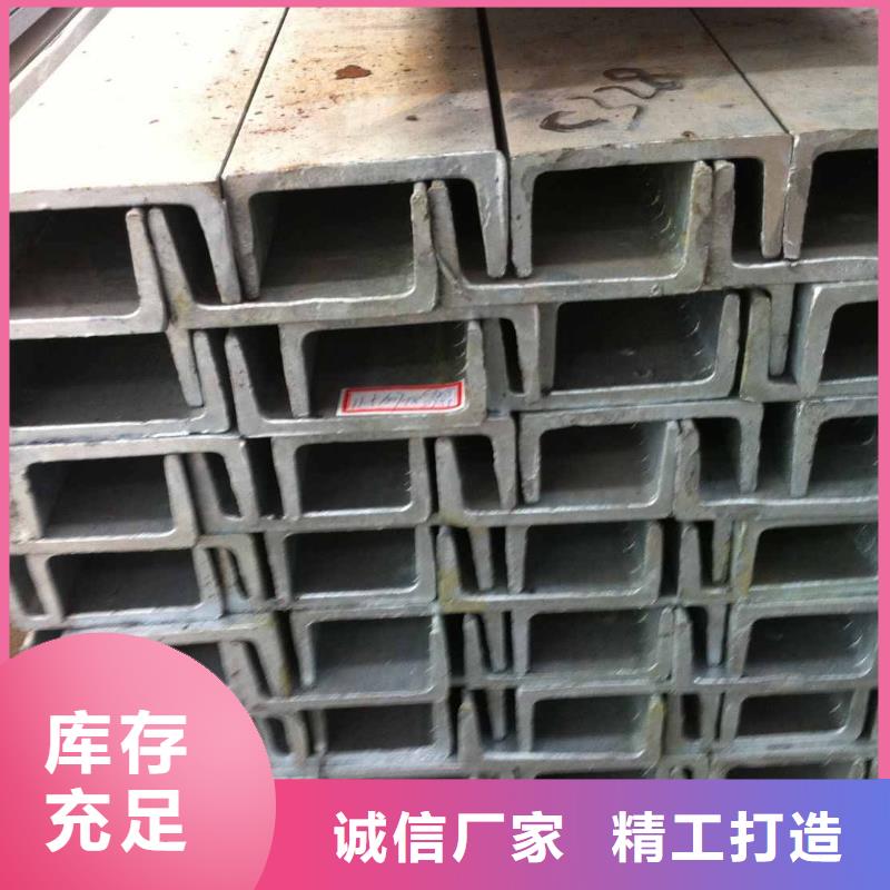 槽钢_热镀锌圆钢大量现货供应