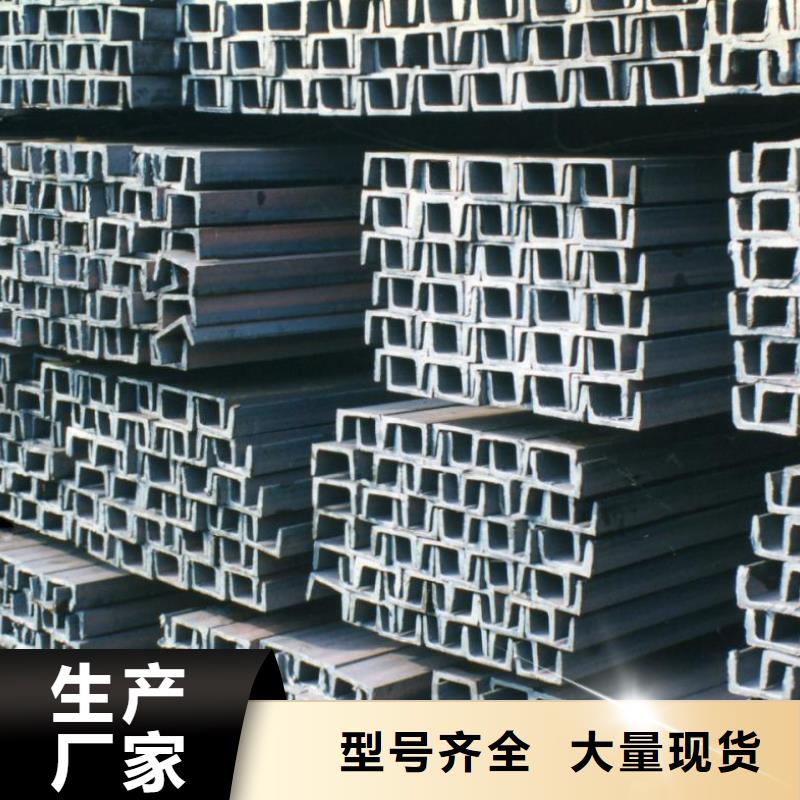 槽钢,热镀锌角钢现货批发
