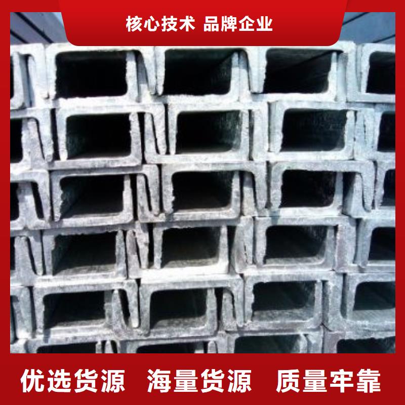 槽钢_热镀锌圆钢大量现货供应