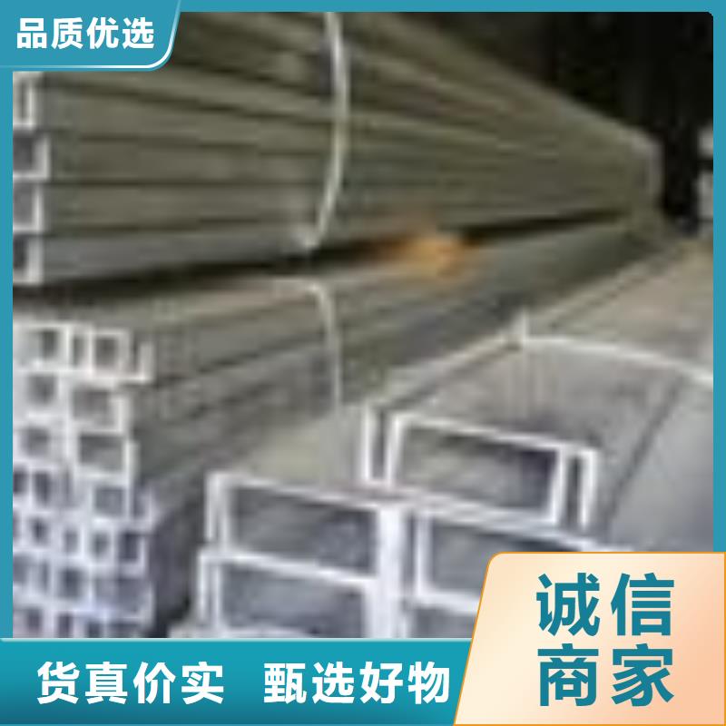 槽钢热镀锌C型钢细节严格凸显品质