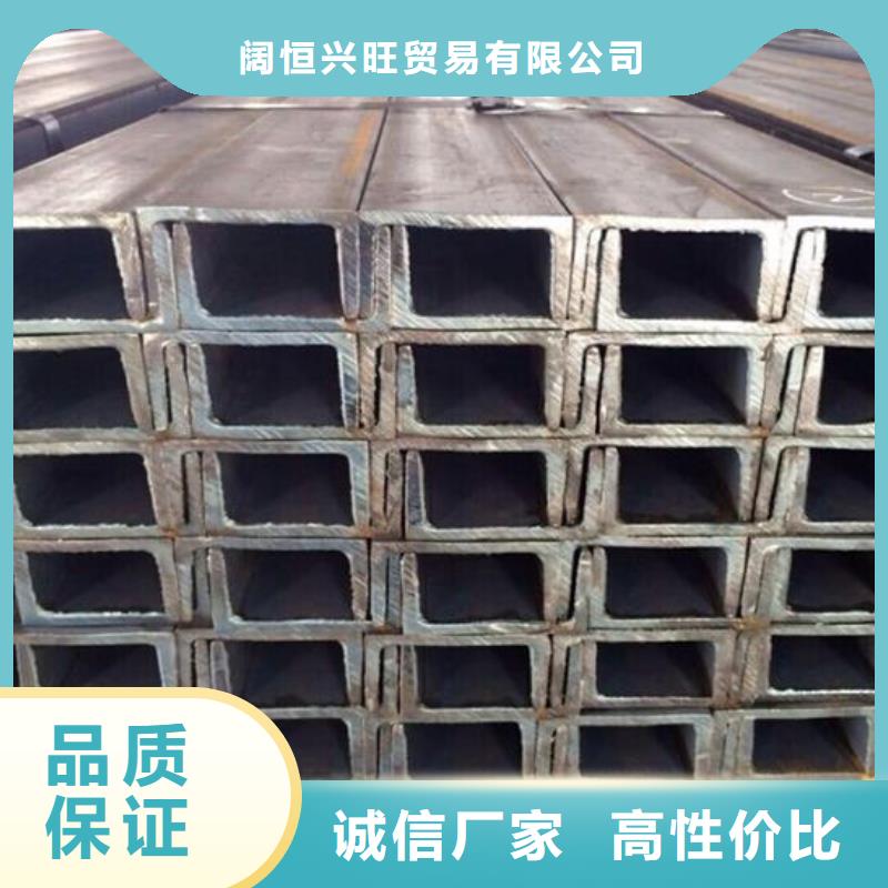 槽钢,热镀锌角钢现货批发