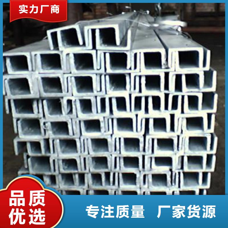 槽钢热镀锌圆钢服务始终如一