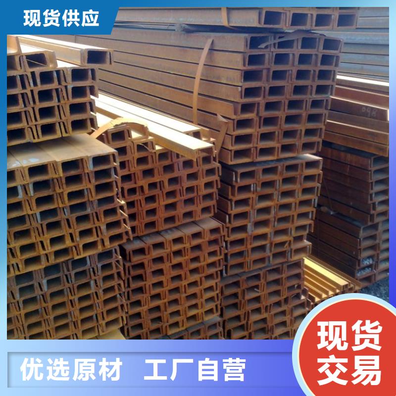 槽钢,热镀锌角钢现货批发