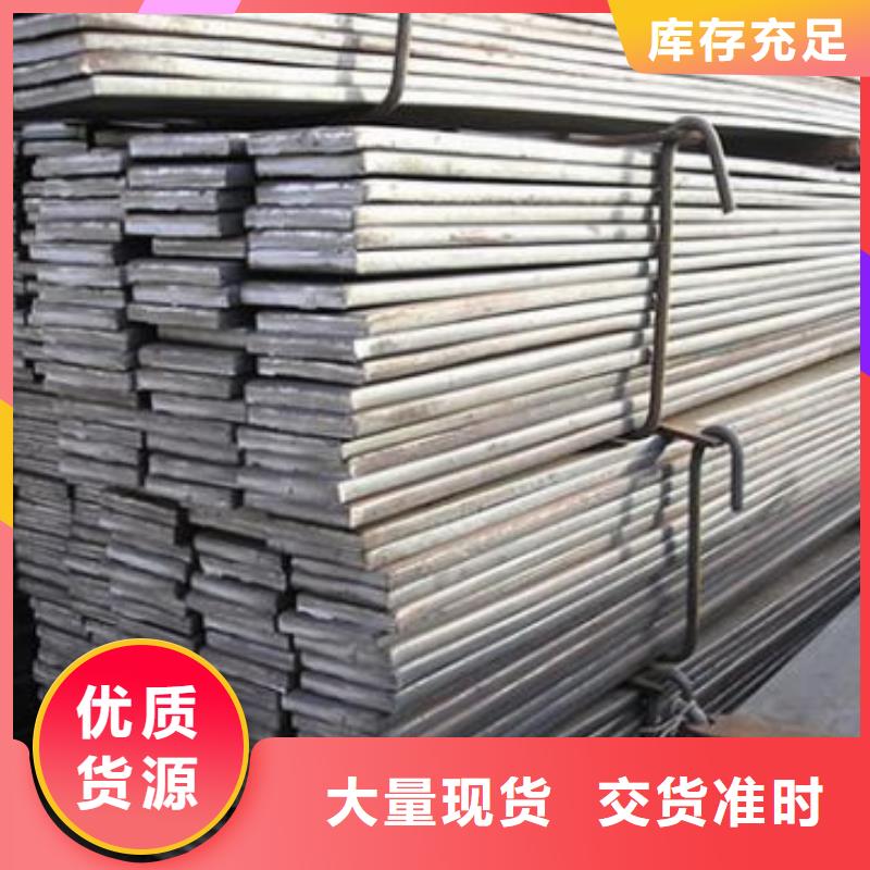 【扁钢,热镀锌槽钢一站式采购】