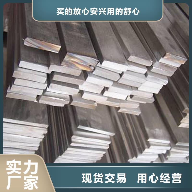 扁钢无缝方矩管拥有核心技术优势