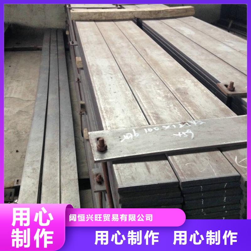 扁钢_【热镀锌槽钢】厂家货源