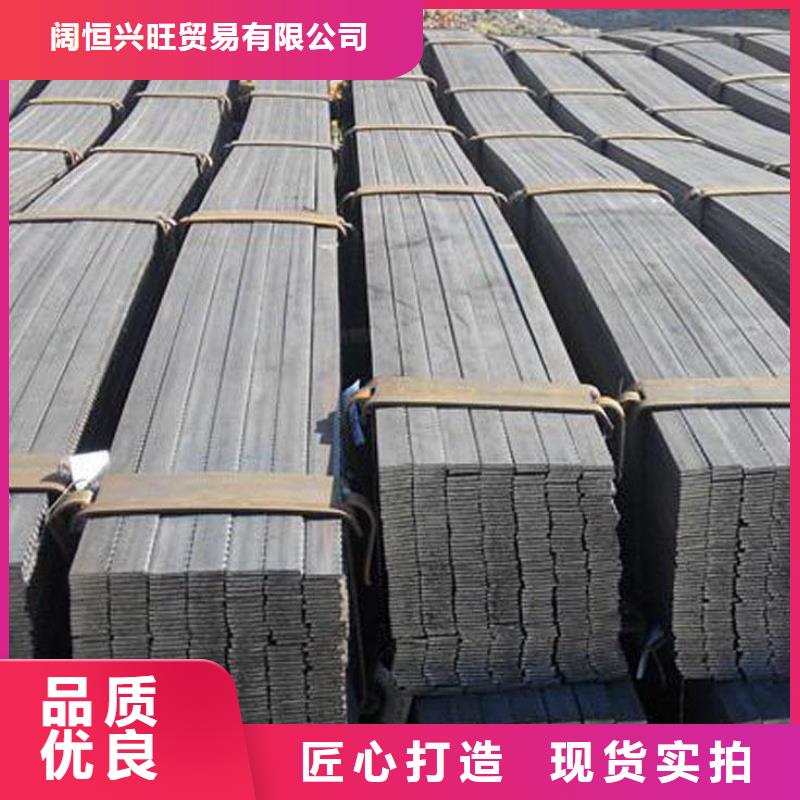 扁钢热镀锌槽钢专业信赖厂家