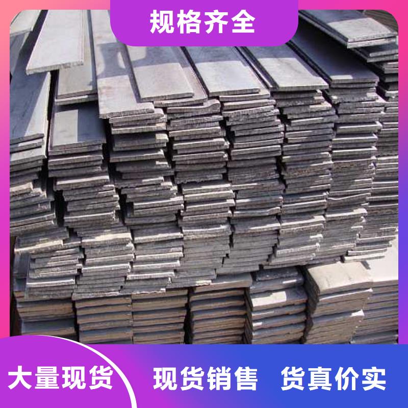 【扁钢】_热镀锌角钢精心打造