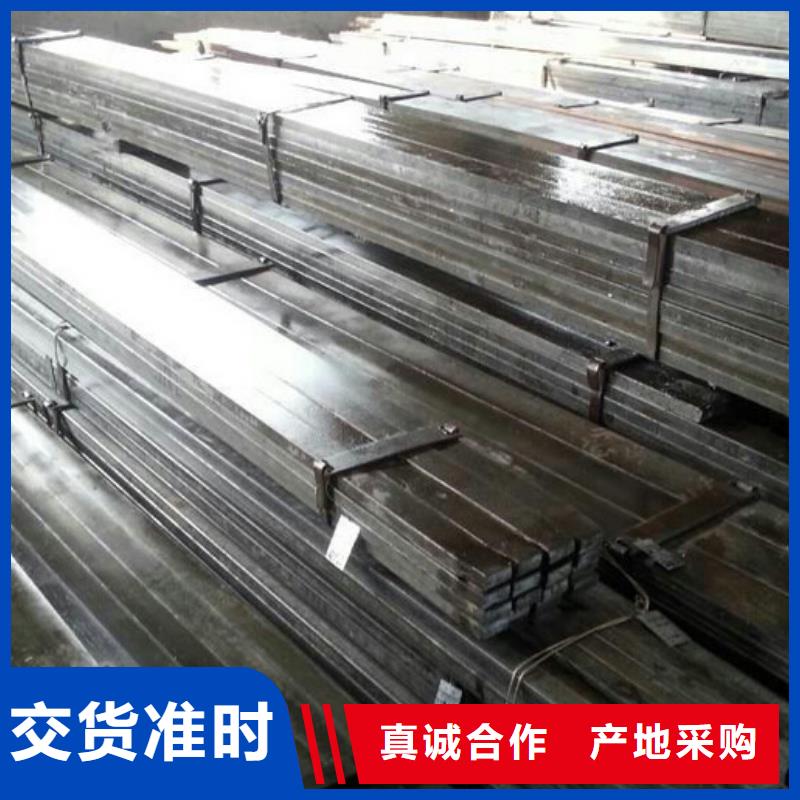 【扁钢_热镀锌槽钢用心做产品】