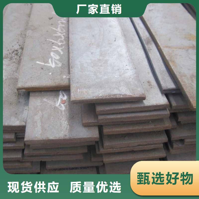 【扁钢_热镀锌槽钢用心做产品】