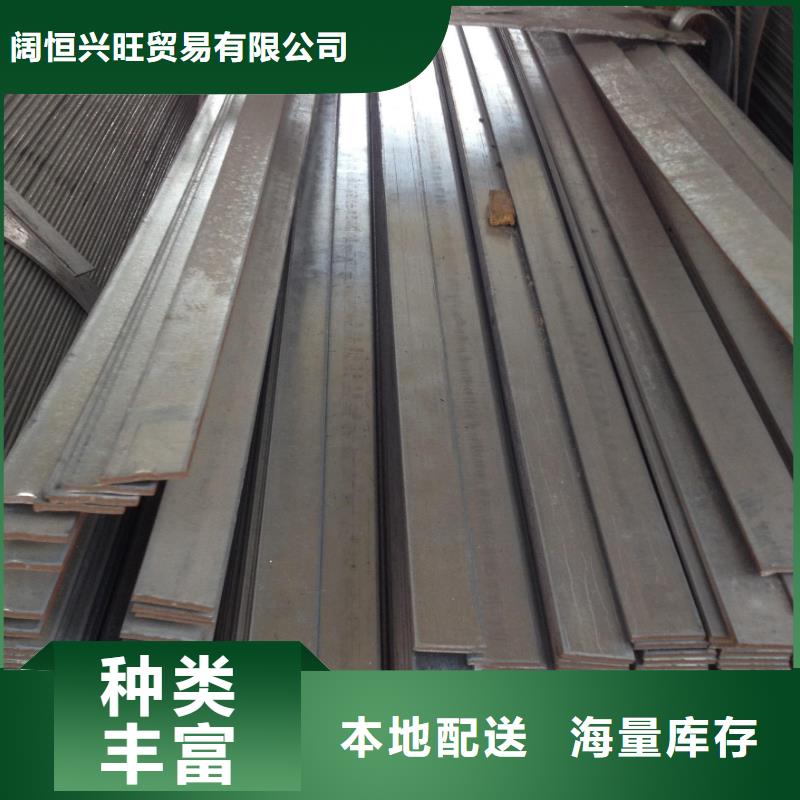 扁钢_热镀锌角钢大厂生产品质