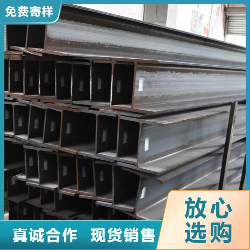 H型钢,热镀锌h型钢品质服务诚信为本