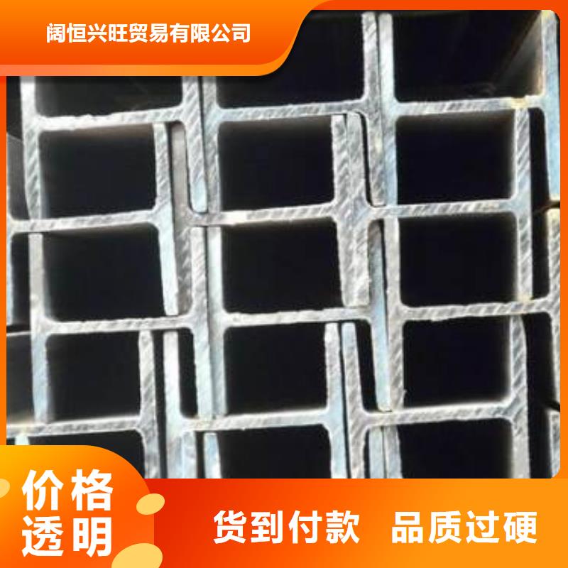 H型钢-热镀锌C型钢实力雄厚品质保障