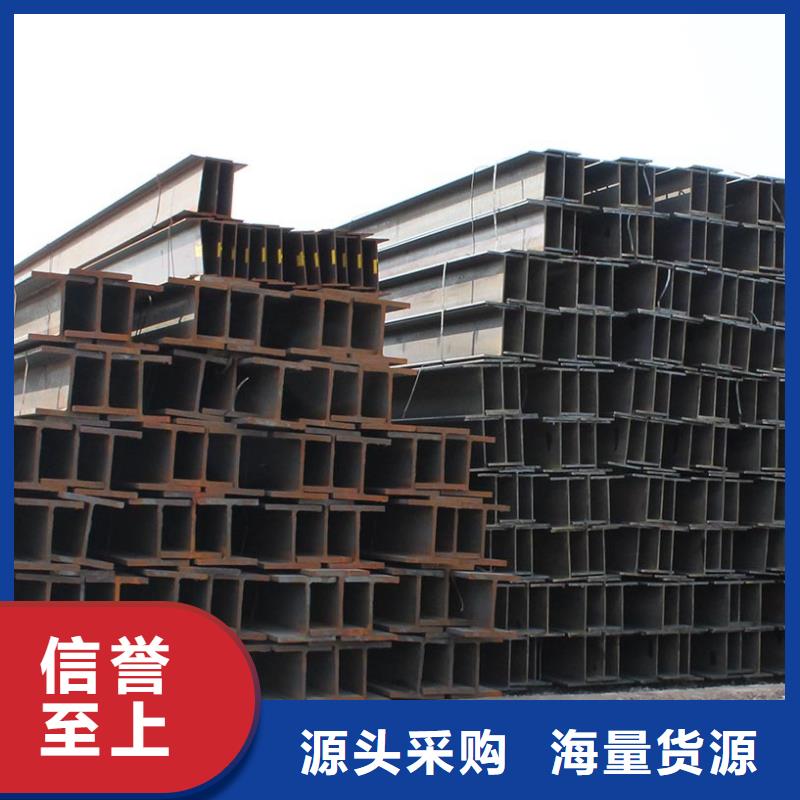 H型钢热镀锌圆钢大品牌值得信赖