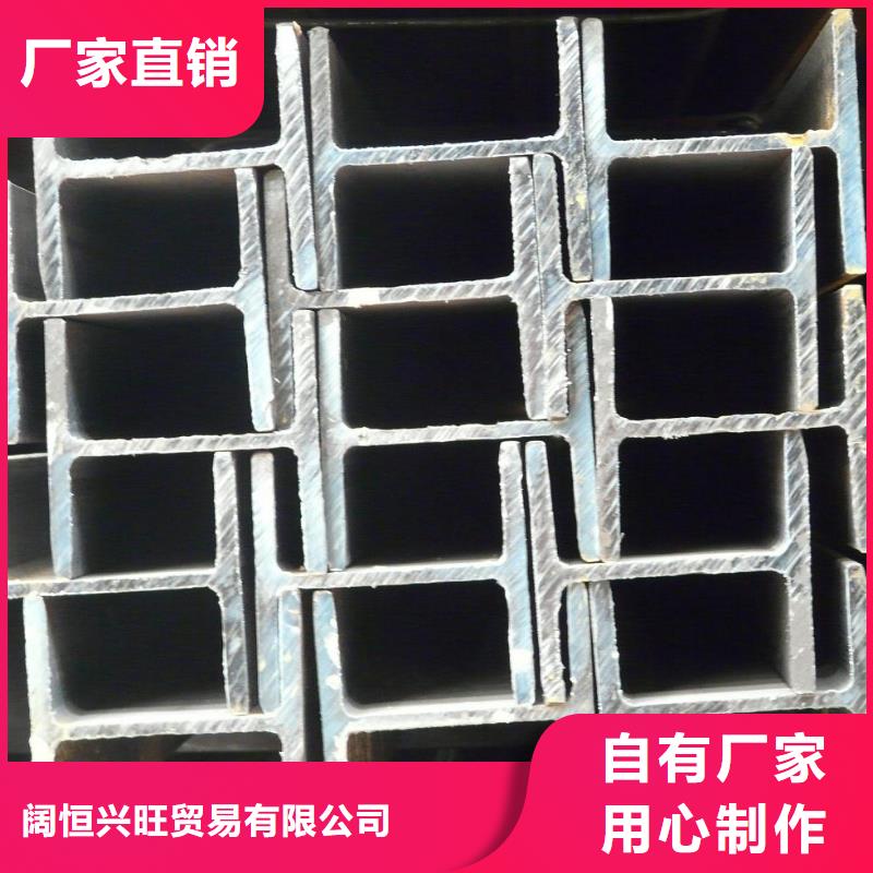 【H型钢】-热轧钢板厂家直销值得选择
