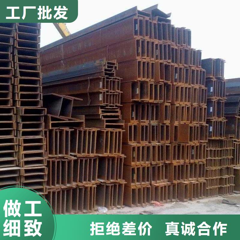 H型钢-热镀锌C型钢实力雄厚品质保障