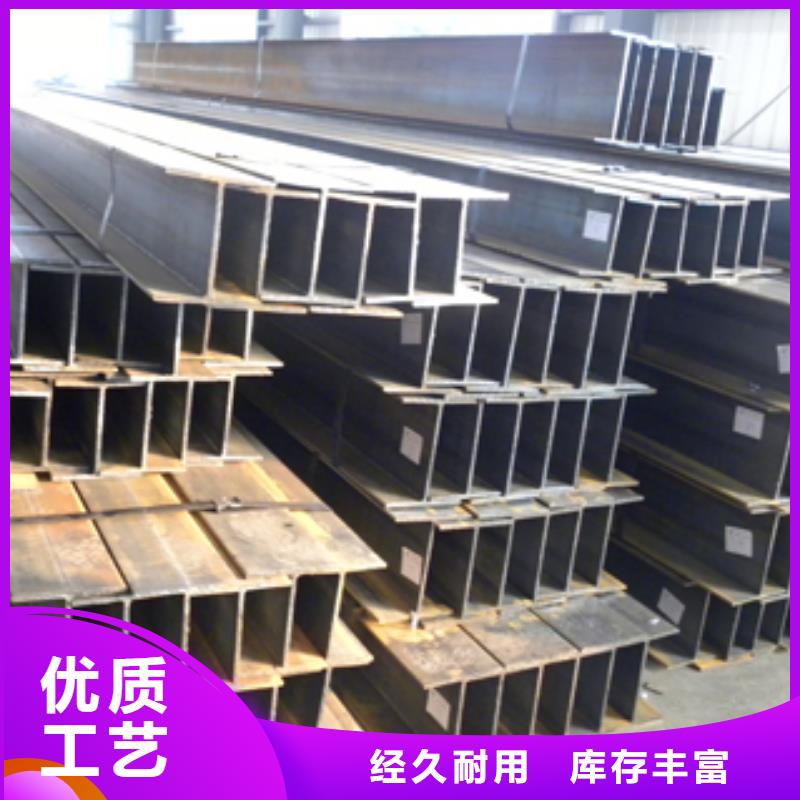 H型钢【热轧钢板】货源足质量好