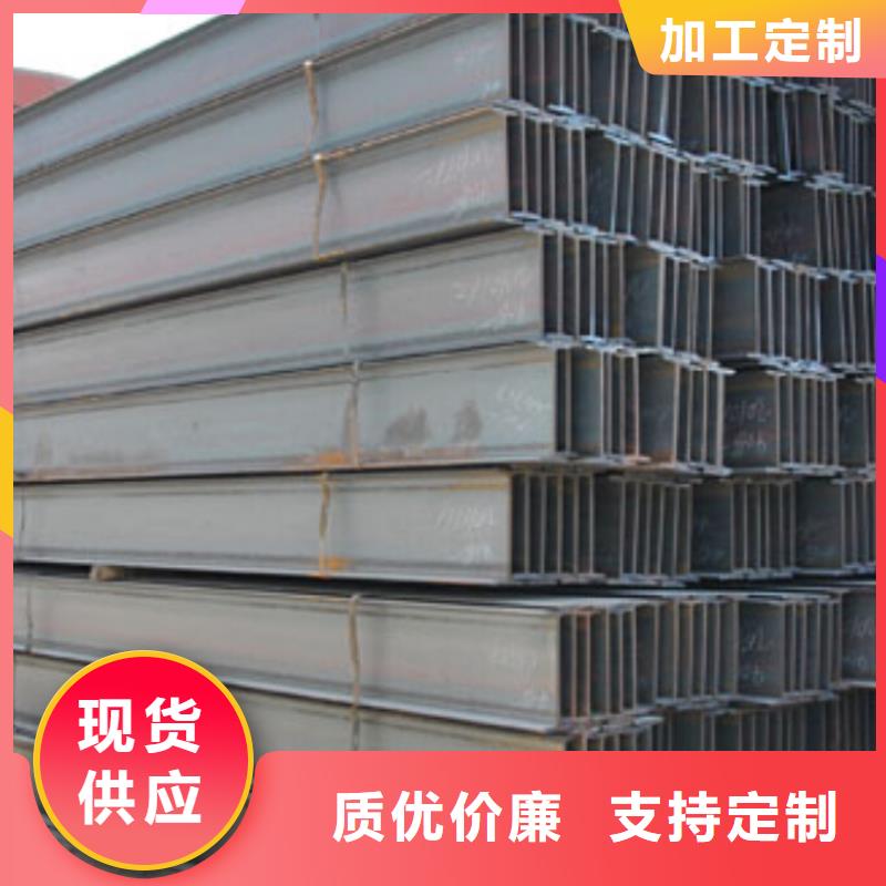 H型钢热镀锌C型钢好货直销