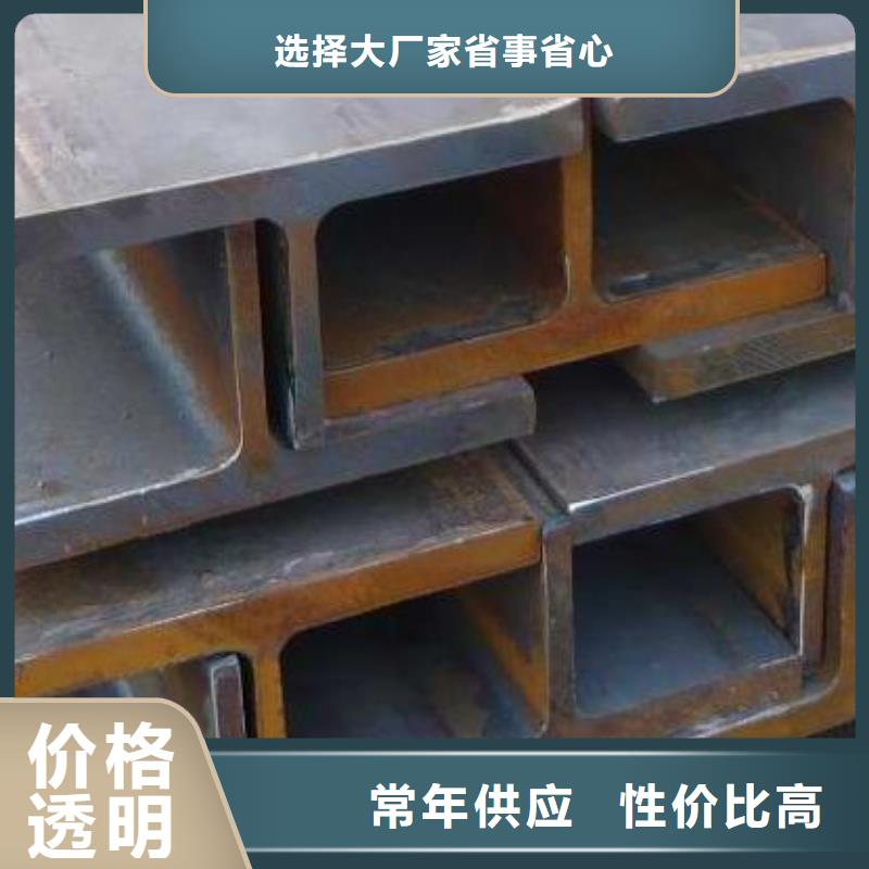 H型钢-热镀锌C型钢实力雄厚品质保障