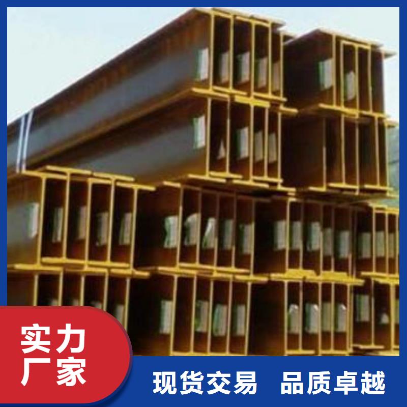 H型钢,热镀锌h型钢品质服务诚信为本