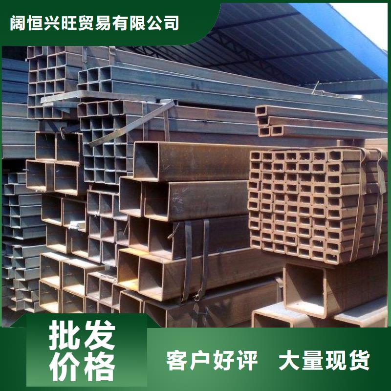 方管热镀锌槽钢好产品有口碑