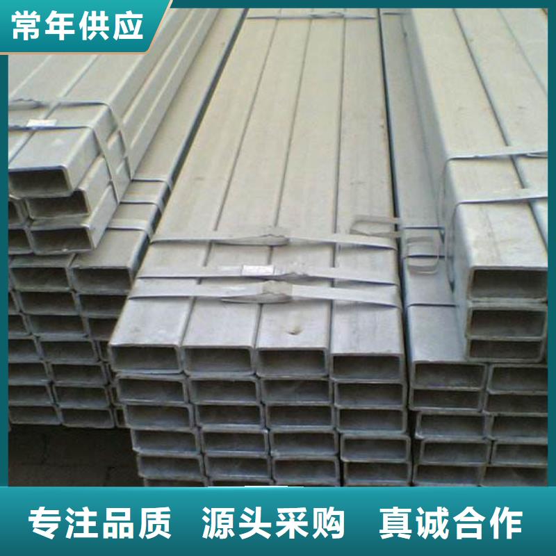 方管热镀锌槽钢质检合格出厂