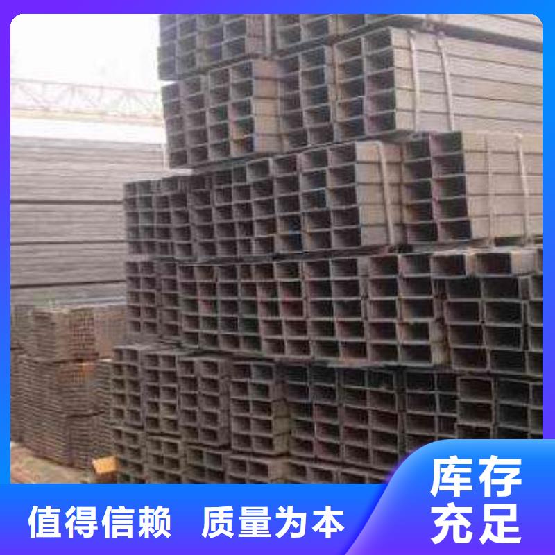 方管热镀锌槽钢好产品有口碑