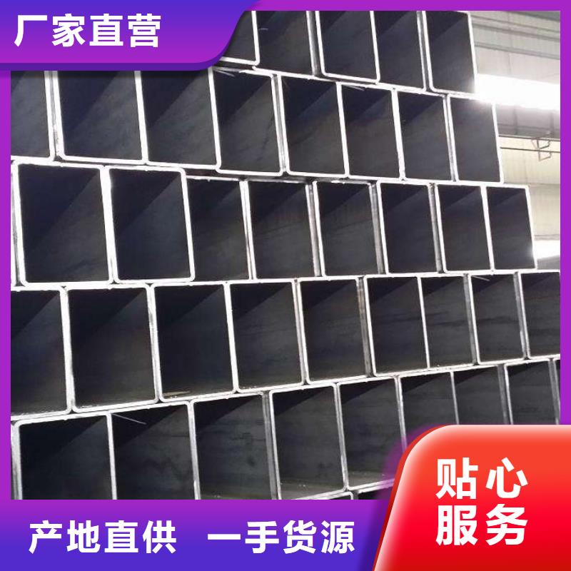 方管热轧钢板为您提供一站式采购服务