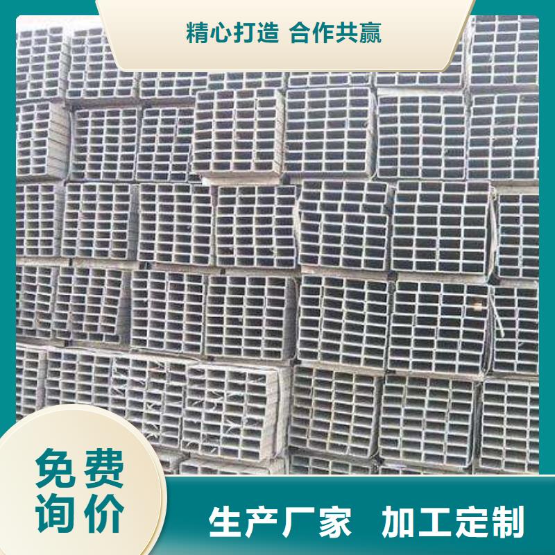 方管【热镀锌圆钢】多种优势放心选择