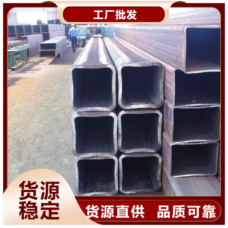 方管热镀锌槽钢厂家