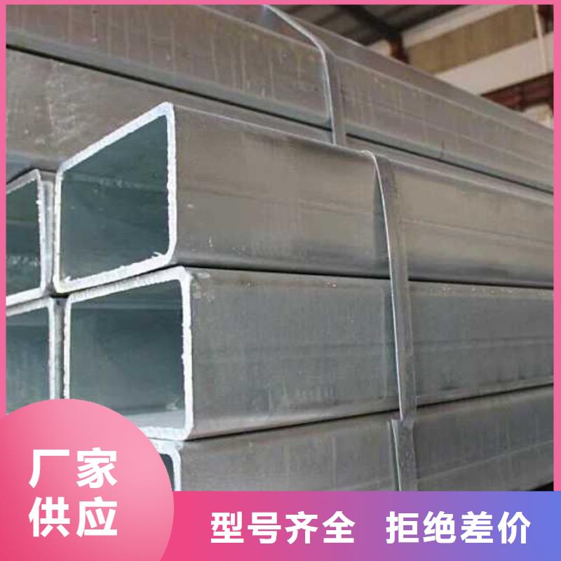 方矩管热镀锌角钢定制销售售后为一体