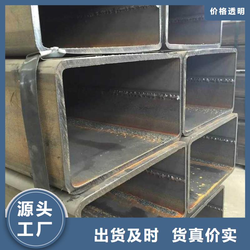 【方矩管】热镀锌槽钢订制批发