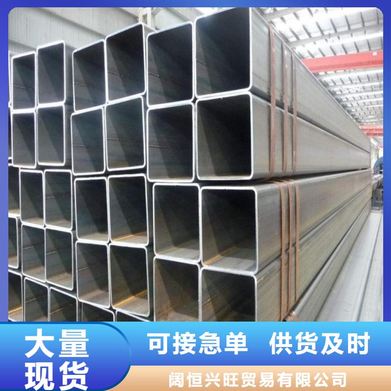 方矩管热镀锌角钢定制销售售后为一体