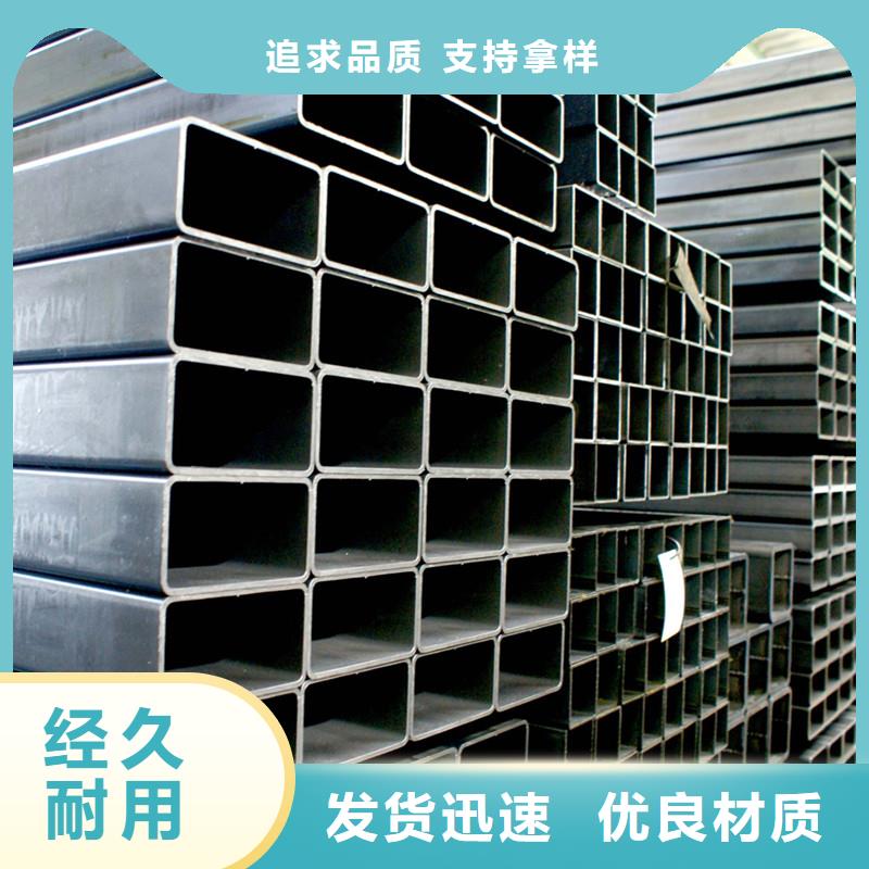 【方矩管】热镀锌槽钢订制批发