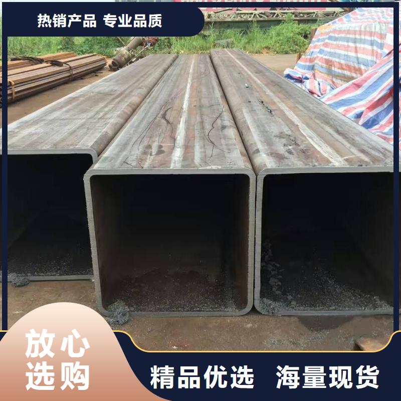 【方矩管】热镀锌槽钢订制批发