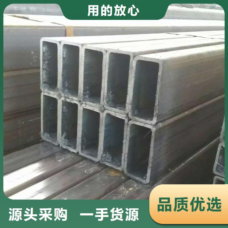 【方矩管】-热镀锌角钢源头工厂