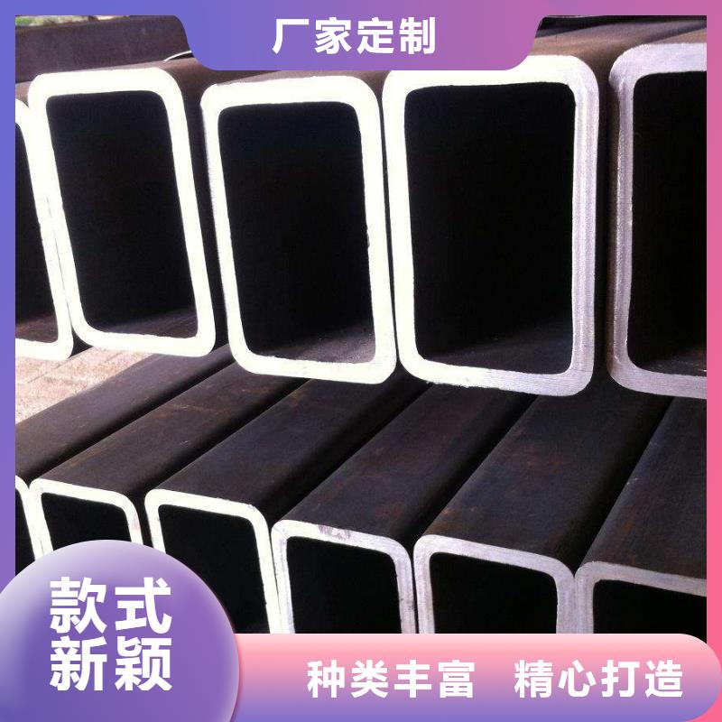 【方矩管】热镀锌槽钢订制批发