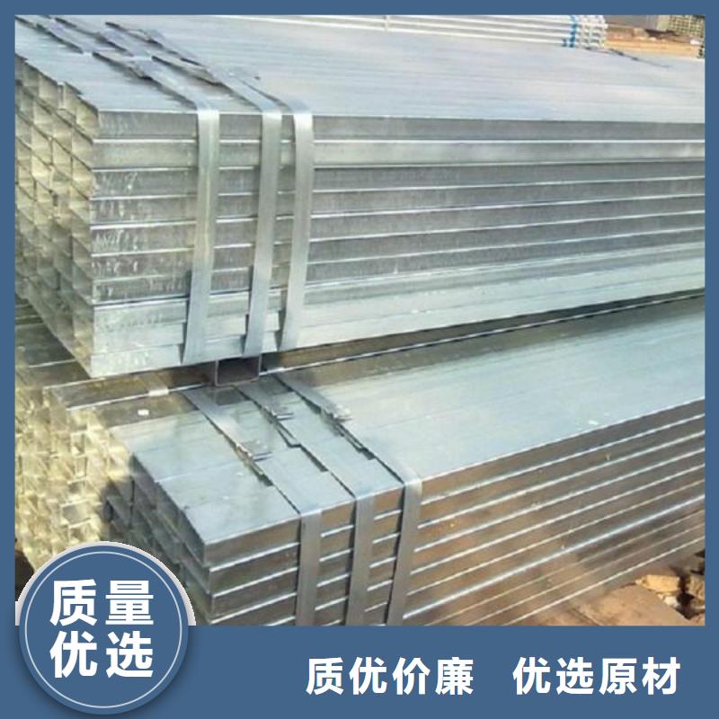 【镀锌方管热镀锌圆钢质量看得见】