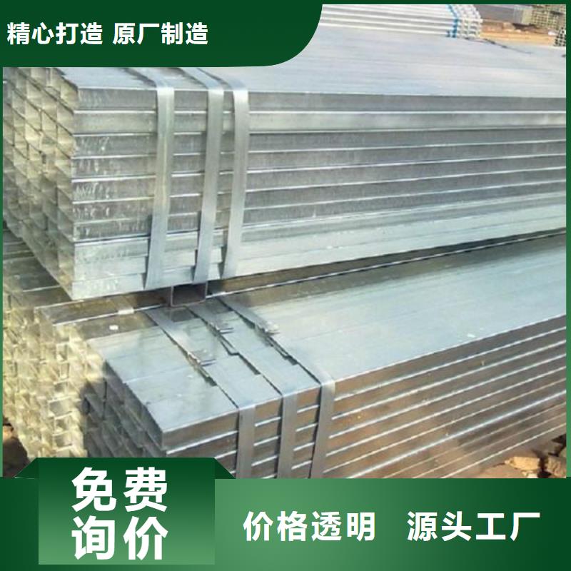 【镀锌方管】,热镀锌角钢快速物流发货