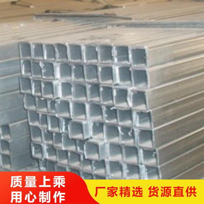 【镀锌方管】,热镀锌角钢快速物流发货