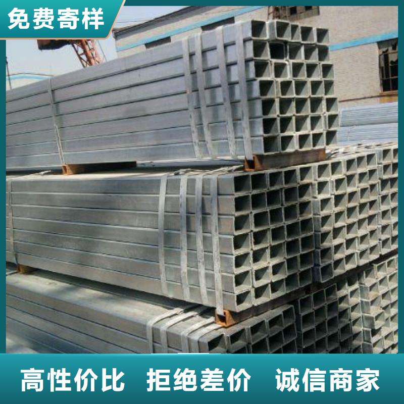 镀锌方管热镀锌角钢严格把控质量